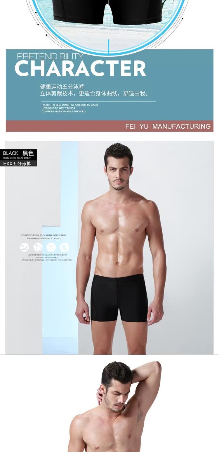 Cá bơi quần bơi thân quần bơi nam boxer áo tắm suối nước nóng không thấm nước nhanh khô thể thao người lớn chuyên nghiệp đồ bơi kích thước lớn đồ bikini