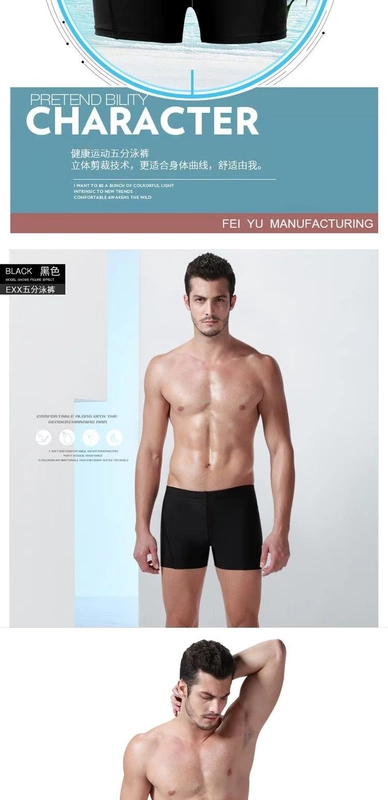 Cá bơi quần bơi thân quần bơi nam boxer áo tắm suối nước nóng không thấm nước nhanh khô thể thao người lớn chuyên nghiệp đồ bơi kích thước lớn rose bikini