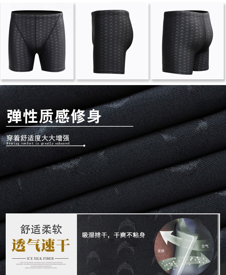 Cá bơi quần bơi quần bơi nam boxer tắm suối nước nóng chuyên nghiệp nhanh khô thể thao thiết bị người lớn đồ bơi kích thước lớn quần bơi boxer nam