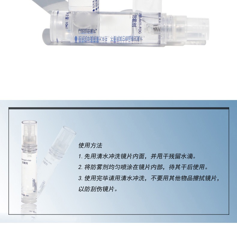 Kính bơi cá kính chống sương mù kính bơi chống sương mù phun chất lỏng không kích thích bikini độc lạ