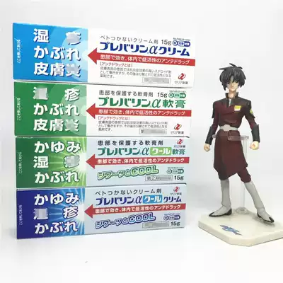 Spot Japan purchase ZERIA skin inflammation cream Prevalinealpha skin 15g four choice