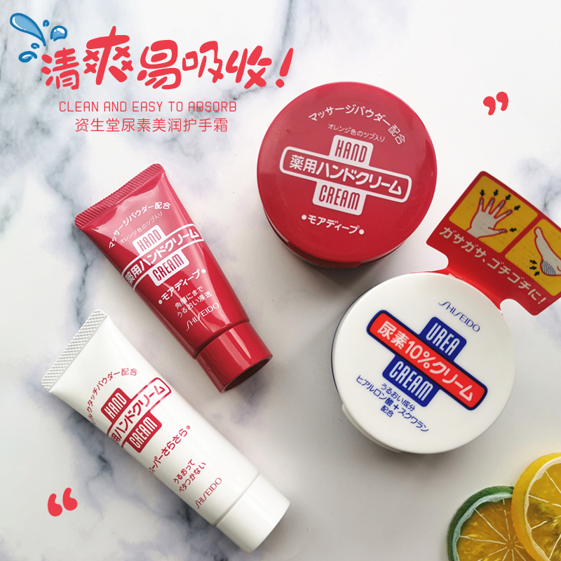 Spot Japan original beauty moisturizing hand cream urea hand cream moisturizing moisturizing anti-cracking red pot hand cream