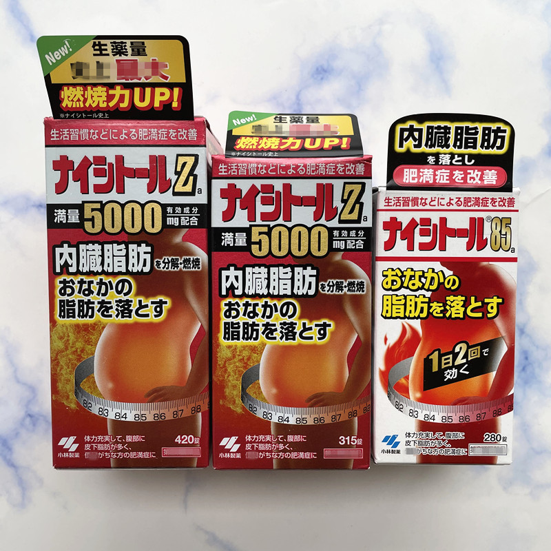 Japan Kobayashi Pharmaceutical Abdominal Oil Extract 5000mg Enhanced Edition Hanfang Abdominal Oil Reduction Z Ingots 420 Granules G Ingots 336 Granules