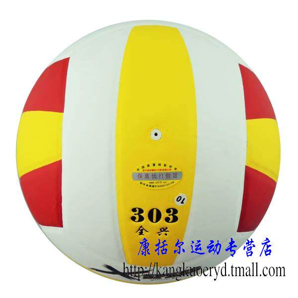 Ballon de volley-ball - Ref 2010645 Image 12