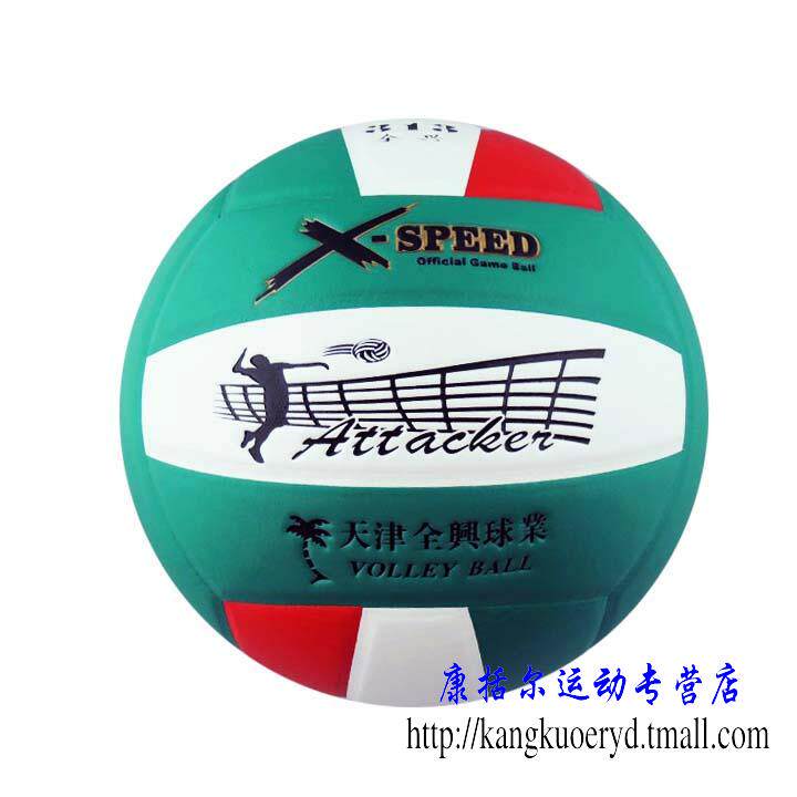 Ballon de volley-ball - Ref 2010645 Image 13
