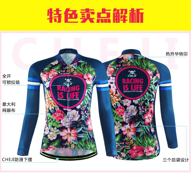 Tenue de cyclisme femme CHEJI - Ref 2231694 Image 7