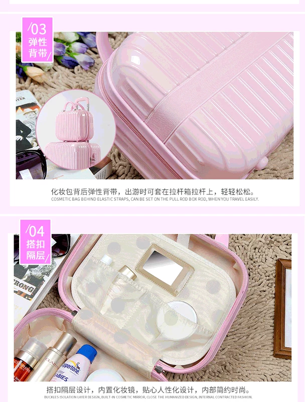 Dễ thương phiên bản Hàn Quốc 2018 vali thời trang vali nhỏ 14 inch mỹ phẩm vali mini túi du lịch rửa túi