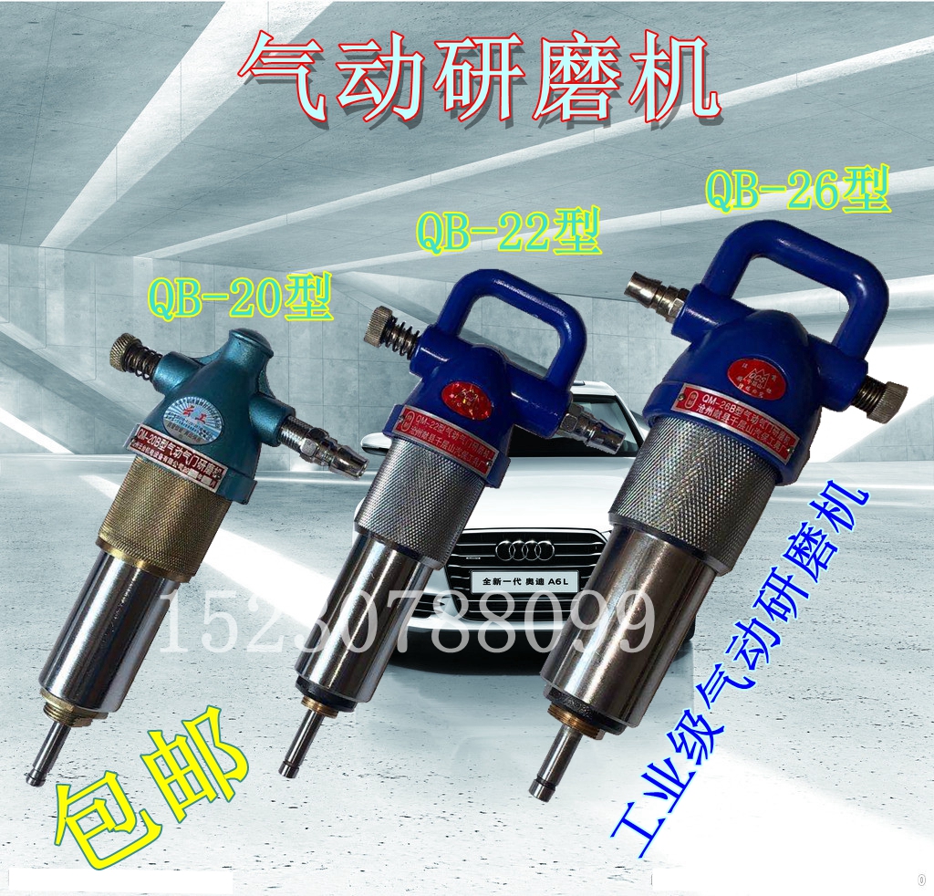 Pneumatic Valve Grinding Machine Research Valve Tool Leather Bowl Steam Repairing Machine Repair Tool Industrial Machine Pneumatic Valve Grinding Machine
