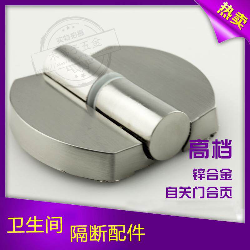 Makeup Room Separator Five Gold Accessories Hinge Public Toilet Door Lift-Off Self Closing Hinge Stainless Steel Thickening