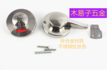Public Health Interval Broken Door Lock Toilet Bathroom Door Lock Stainless Steel Someone No door button to indicate lock flat door