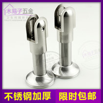 Public toilet toilet partition hardware accessories Partition support foot splint foot bracket Adjustable foot support