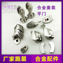 Public Health Interval Break Accessories Suit Toilet Hardware Zinc Alloy Instructions Lock Hinge Precision 04 supporting foot