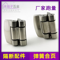 Bathroom partition accessories hinge Public toilet Zinc alloy self-closing spring hinge Precision 04 same hinge