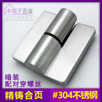 Bathroom partition accessories hinge Public toilet 304 stainless steel precision-cast self-closing hinge lifting concealed