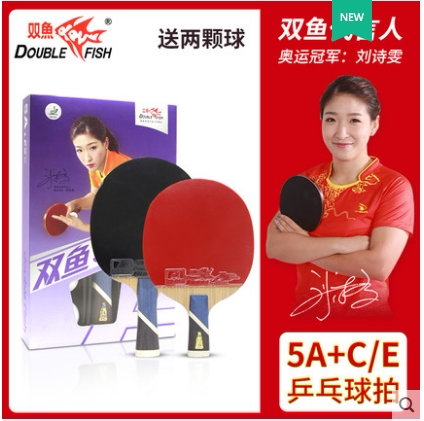 Double fish 5 star table tennis racket 5AC crossbeat long handle 5AE straight pat short handle racket double reverse glue finished film