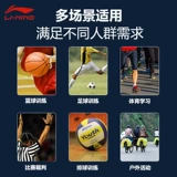Li Ning, футбольный баскетбольный дорожный большой свисток