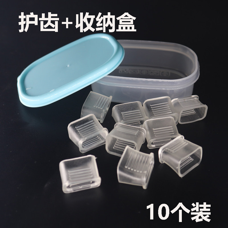 Basketball Dolphin Whistle Referee Whistle Mouth Guard Sleeve Bite Lip Guard Mouth Guard Mouth Guard 10 Packed with Storage Box