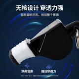 Li Ning, футбольный баскетбольный дорожный большой свисток