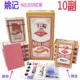 Yao Ji 2018 Red (10 карт)
