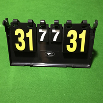 Scoreboard table tennis match scooters badminton scooters Scoring Cards Basketball Score Card Football