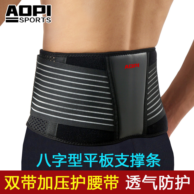 Fitness squat weightlifting waist belt waist protection strain elastic belt mesh breathable widening strengthen support strip