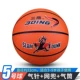 San Ding 5 Orange+Ball Beegle+сетка карман+воздушный цилиндр
