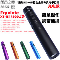 Electronic whistle three-pitched decibel rechargeable basketball and football game referee traffic command whistle pigeon training whistle