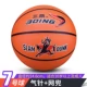 San Ding 7 Orange+Ball Beegle+сетка карман