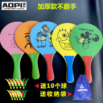 Board badminton racket Shuttlecock Racket Adult Children Thickened Solid Wood Three Wool Rackets Two Slapped 10 Ball Plate Plume Bag