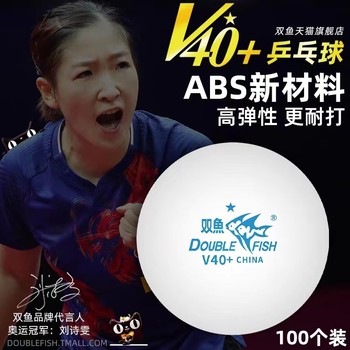 Pisces Table Tennis Table Tennis Home Indoor 100 Pieces V40+ One Star Unstar Bag Table Tennis