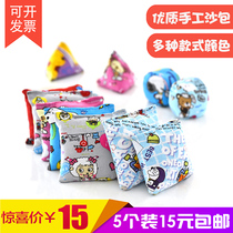 Childrens sandbag kindergarten square 250g small sandbag 150g throwing sandbag cartoon canvas leak-proof 5 pack