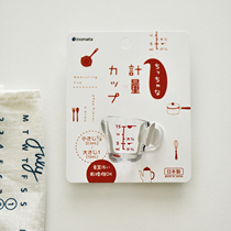 -Taoyuan Daily-Japan System of Supermini Quantity Cups Baking Seasoning quantity Cup Heat resistant and transparent 15ml