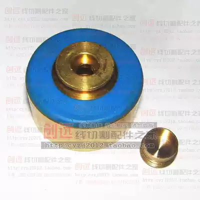 Wire cutting accessories Huafang 324 copper sleeve(convex)Outer diameter 42 height 26 5 No external thread 25 yuan special price