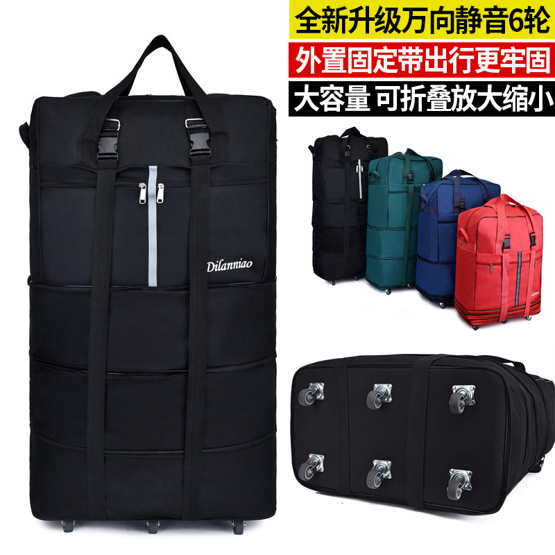 158 Air Consignment Bag Oxford Cloth Large-capacity Moving Travel Waterproof Luggage Bag Universal Wheel Telescopic