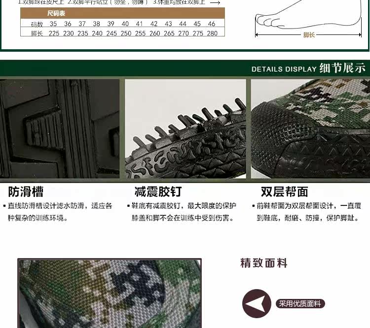 Boots militaires - Ref 1399665 Image 8