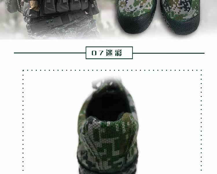 Boots militaires - Ref 1399665 Image 11