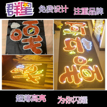 Ayunga Concert Luminous Props Gaga Ultra-thin Patch Pocket Lights Custom Fans Support Fans Raise Cards