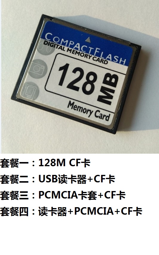 CF card 128M memory card CNC machine tool CF card monocular camera CF memory card 128M card monocular camera CF card
