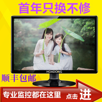 15 17 19 22 24 inch HD LCD monitor bnc security network professional monitoring monitor