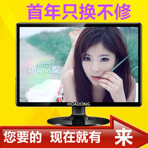 22-inch high-definition LCD monitor bnc industrial security network crt professional level monitoring display