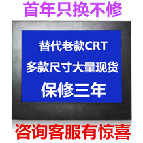 20 21-inch high-definition LCD monitor security network BNC industrial-grade monitoring display