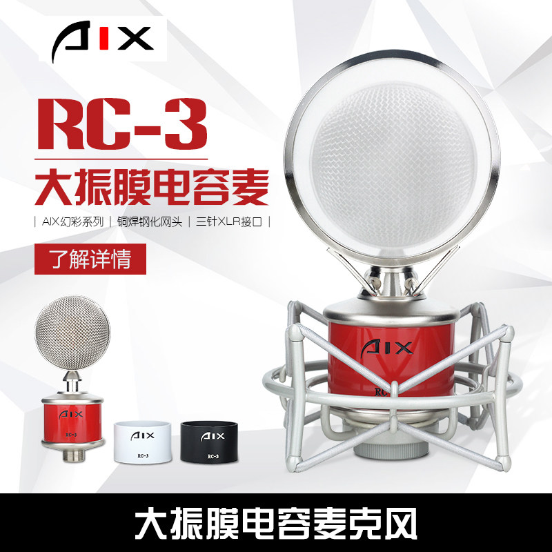 New Love Show AIX RC-3 capacitive microphone microphone rc3 < fake one penalty ten >
