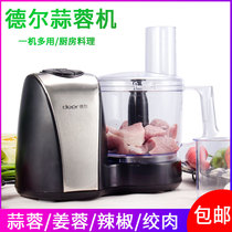 Dell FP 4116 garlic Rotary Garlic Rotary Machine Garlic Machine Dumpling Machine for commercial use