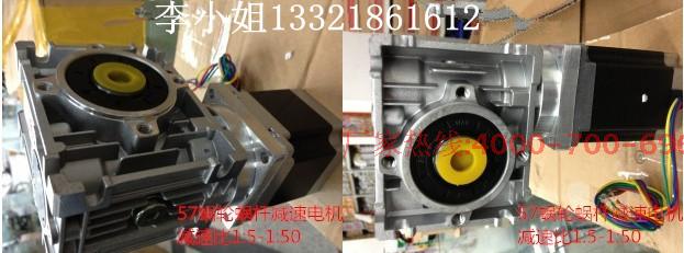 special price 86 85 stepper motor reducer stepper motor turbo worm speed reducer stepper deceleration motor 