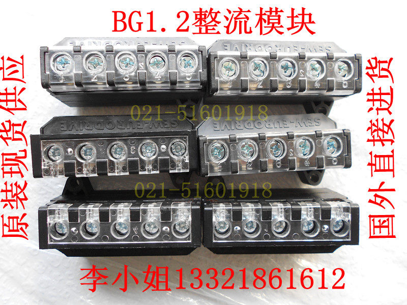 SEW rectifier module BG1 2 Rectifier block SEW rectifier SEW brake module part number 8269920