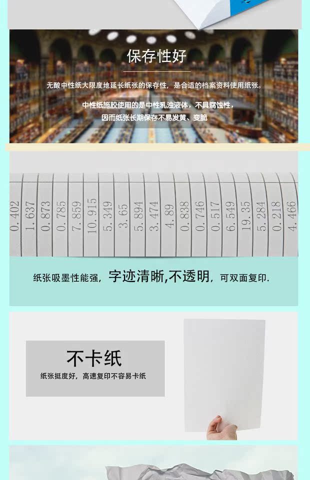 Giấy A4 A4 Giấy dán tường cao cấp 70g A4 Giấy trắng