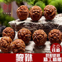 (Pixiu——Wang Zhongxiang) 20 iron core Bafanglaicaipixiu olive core bracelet pendant cultural toy core carving