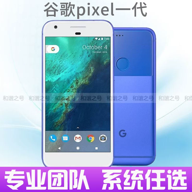 Пиксель XL черный корпус телефон Google Pixel 1-го поколения мобильноe устройство HTCT OEM Android флагманский телефон с двумя SIM-картами в режиме ожидания