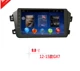 Geely 11-13 Emgrand EC7GPS navigation 13 Emgrand EC7 dành riêng cho xe hơi điều hướng DVD một máy - GPS Navigator và các bộ phận