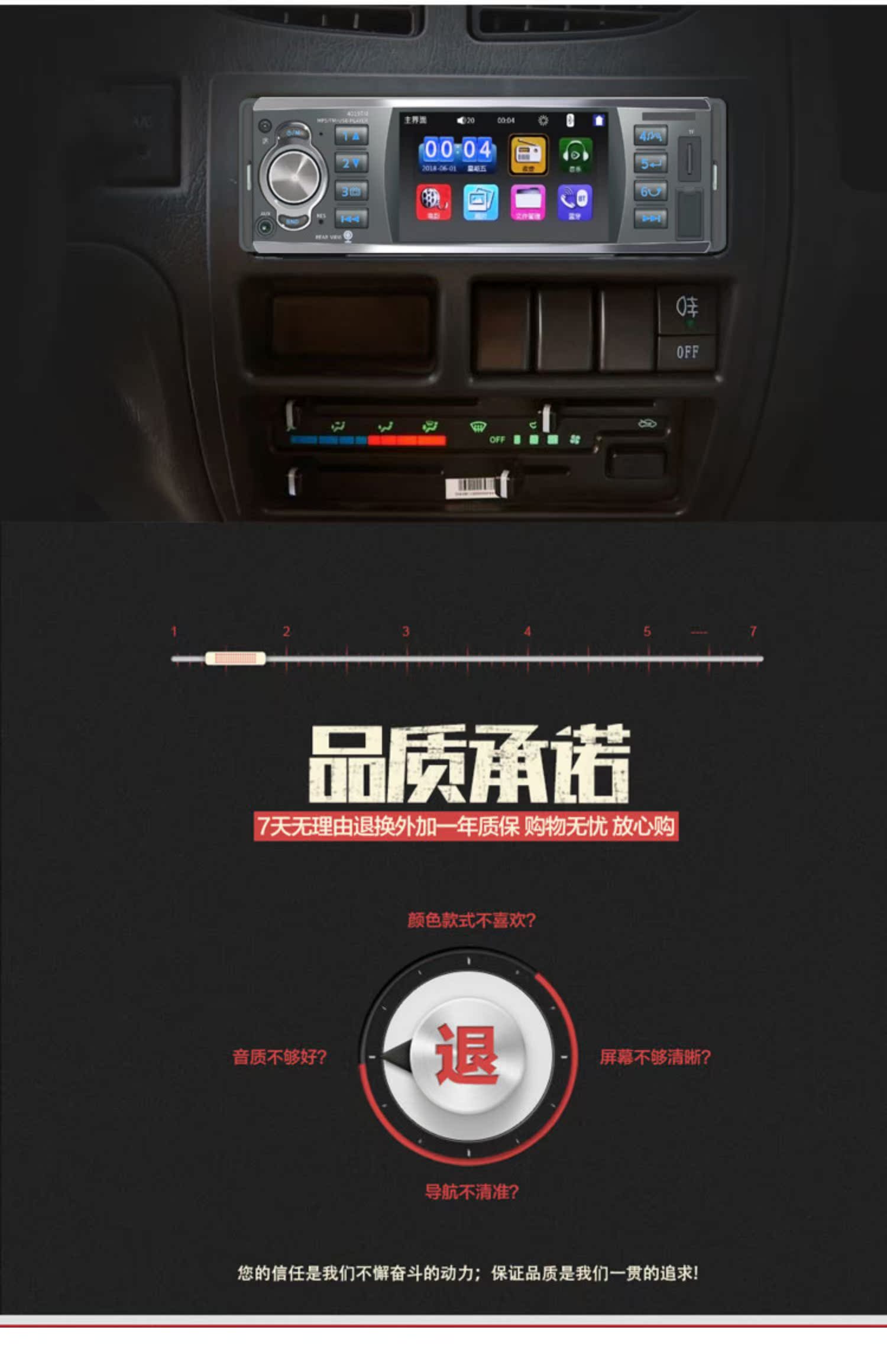 Old Muffsin Jetta avant-gardene POLO Bora Wending vinh quang ánh sáng Máy nghe nhạc MP5 Thẻ flash USB - Trình phát TV thông minh 